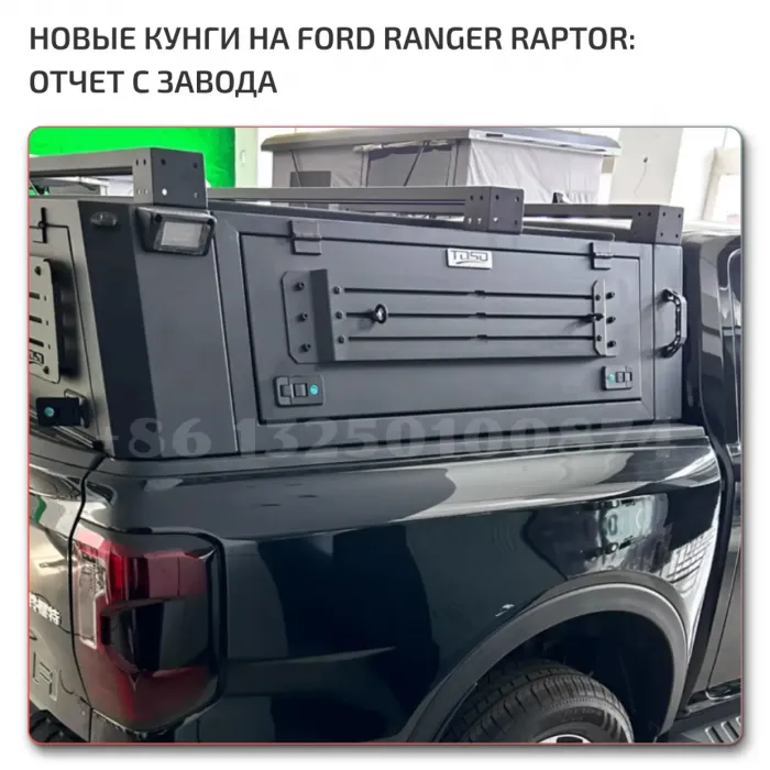 OEM Quality Ford
