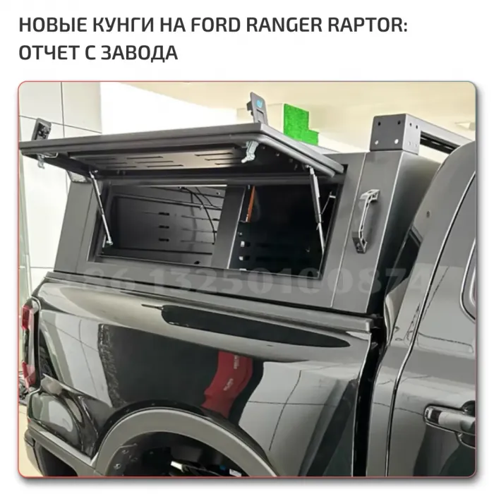 OEM Quality Ford