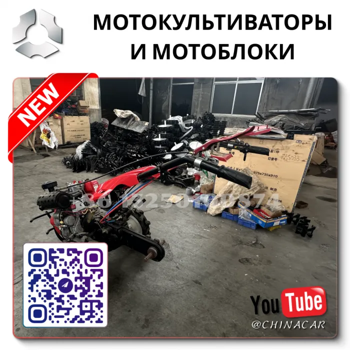 Производство мотоблоков