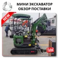 Industrial Grade