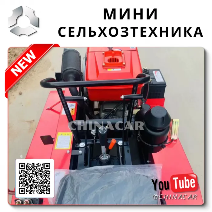 Мультикультиватор