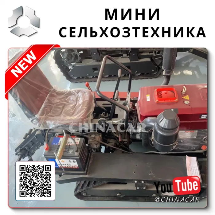 Мультикультиватор