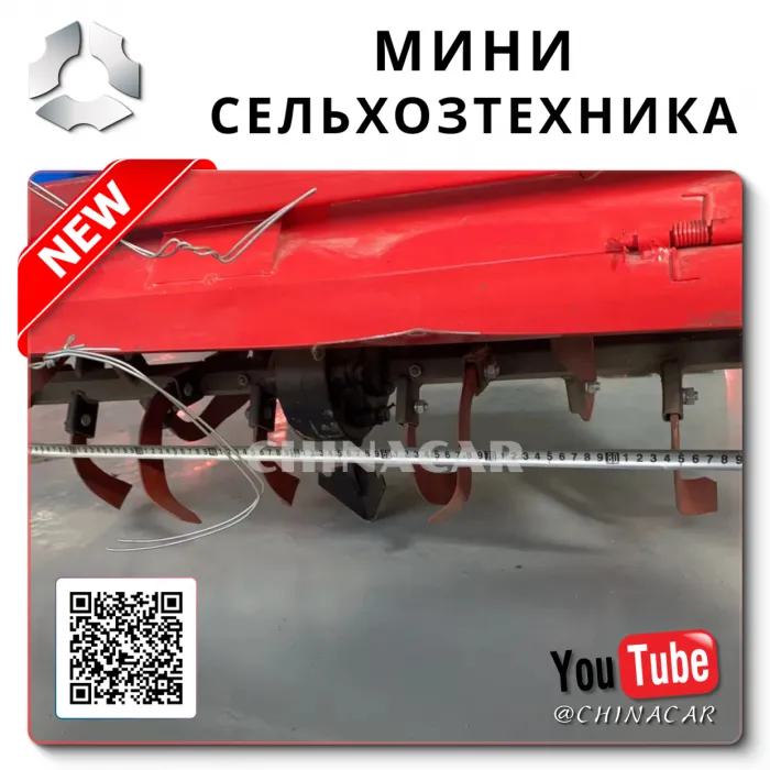 Мультикультиватор