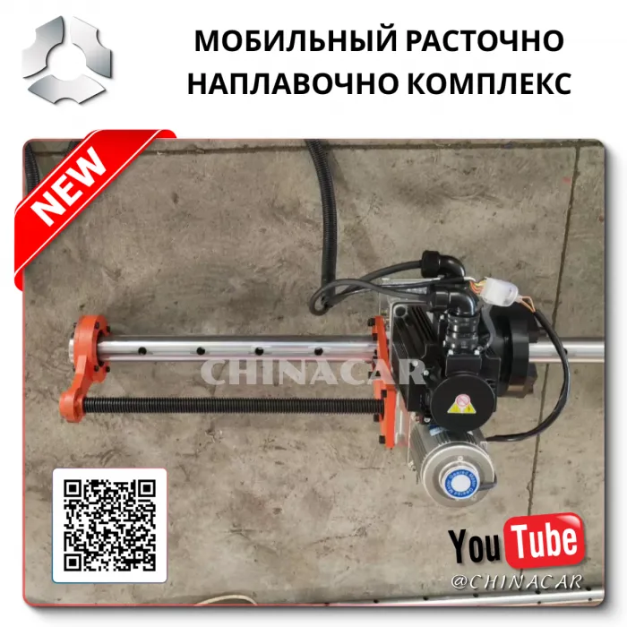 Популярные модели мобильных комплексов