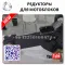 Новый редуктор на мотоблок