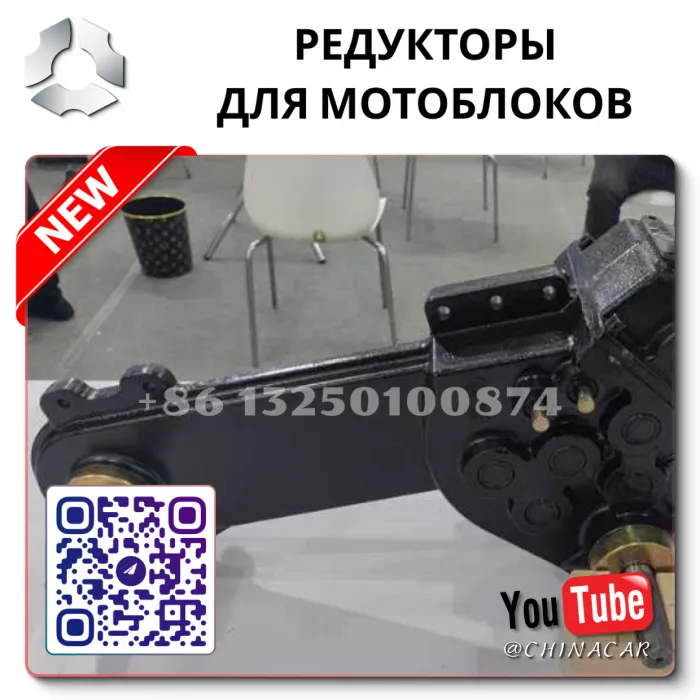 Новый редуктор на мотоблок