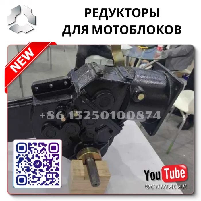 Новый редуктор на мотоблок