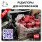 Редуктор для мотоблока купить