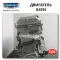 Engine Geely JL4G24