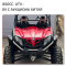 UTV 800cc из Китая с аукциона