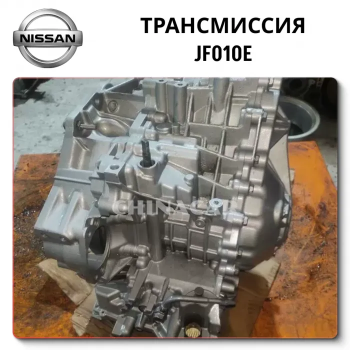 Трансмиссия Jatco Nissan Murano JF010E