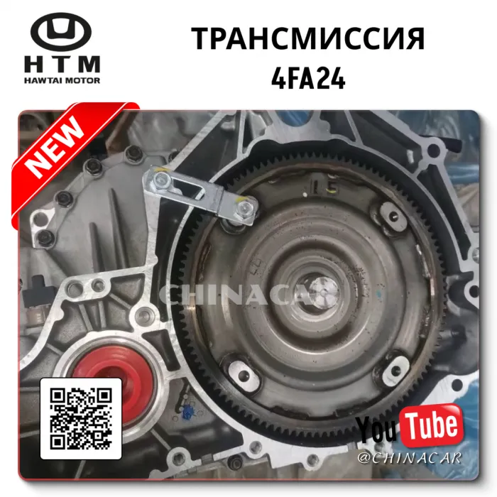 OEM Quality Landwind