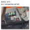 UTV 800 бу аукцион
