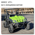 High-Performance UTV