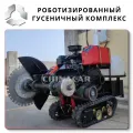 Роботизированный комплекс незаменимый инструмент для дорожных работ от ChinaCar.pw?