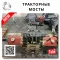 OEM Quality in from