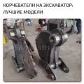 Корчеватель пней на трактор