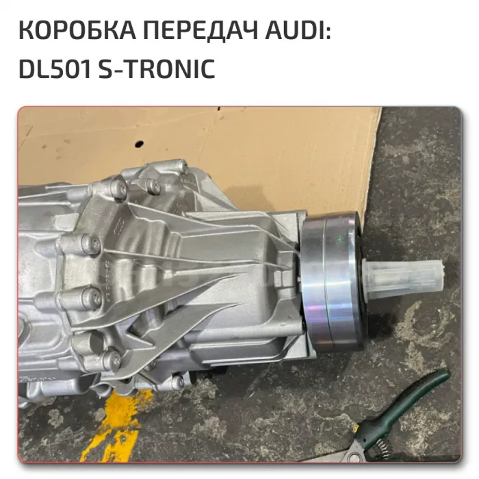 OEM Quality Audi