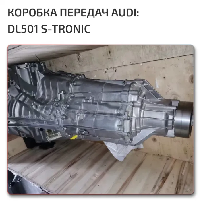 OEM Quality Audi