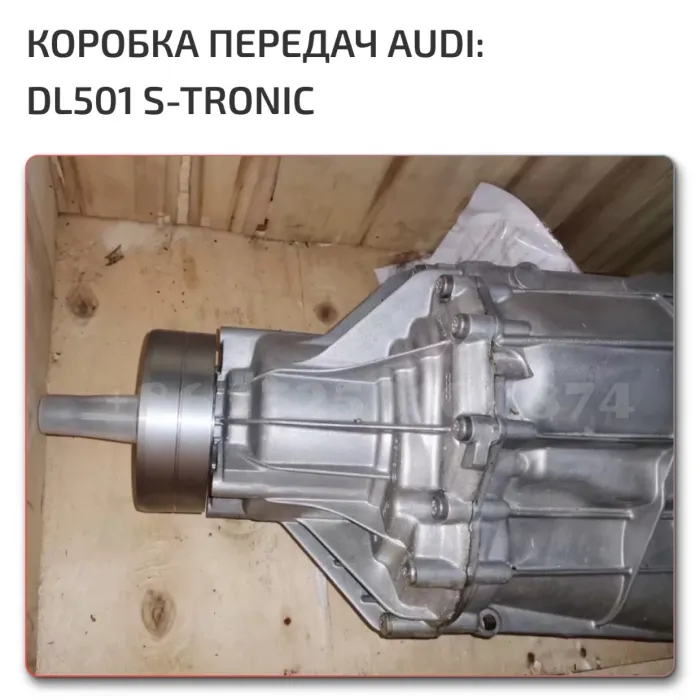 OEM Quality Audi
