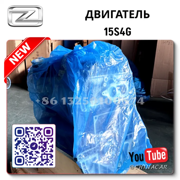 Zotye T600 1.5 15S4G