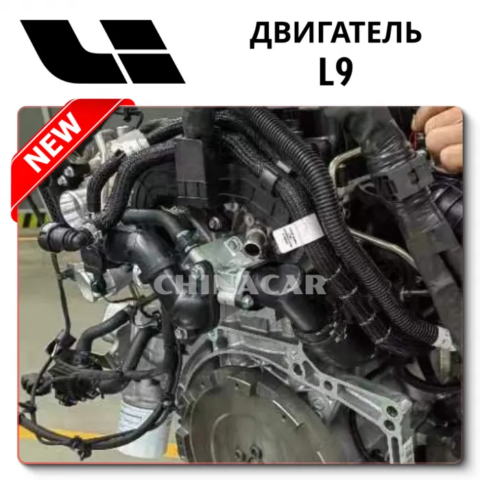 Complete Engine