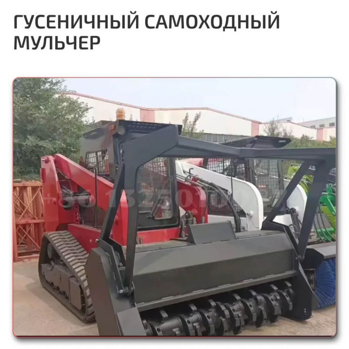 Производство мульчеров