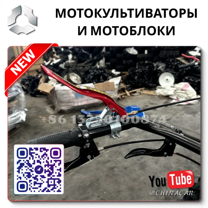Дешевые мотоблоки