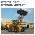 Industrial Grade