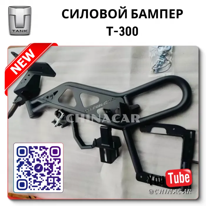 OEM Replacement