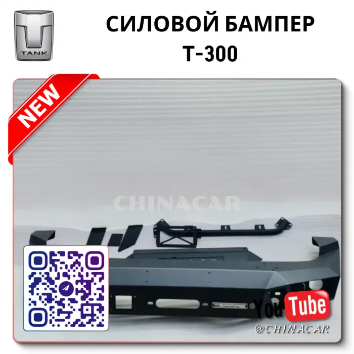 OEM Replacement