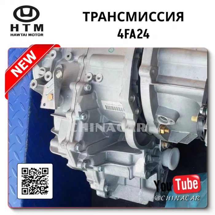 OEM Quality Landwind