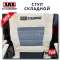 Обзор складного туристического стула ARB со столиком и подстаканником