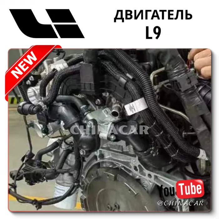 Complete Engine