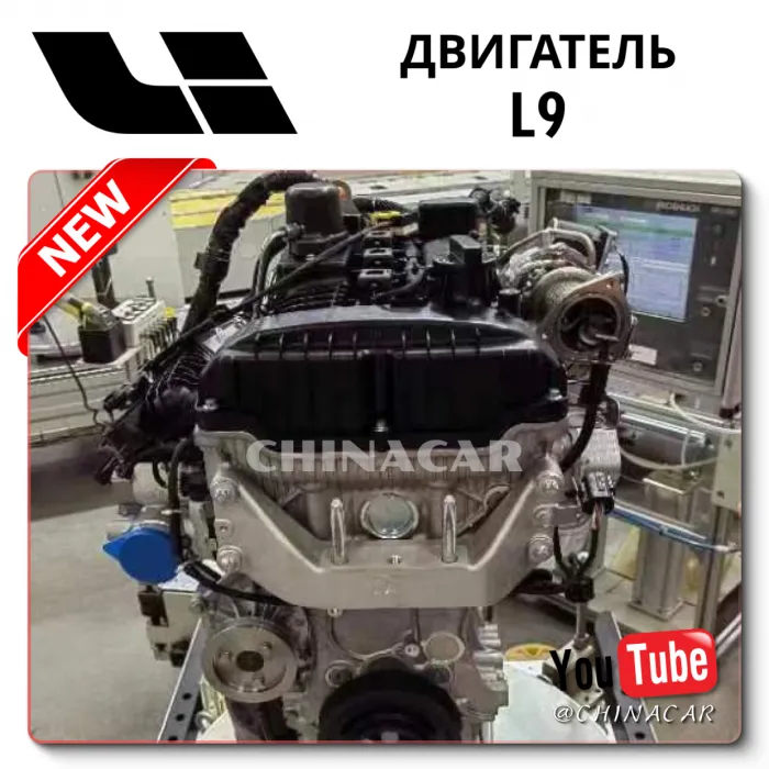 Complete Engine