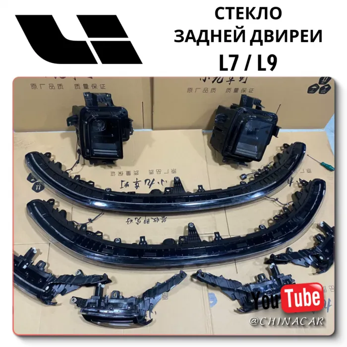 Диодные лампы LiXiang