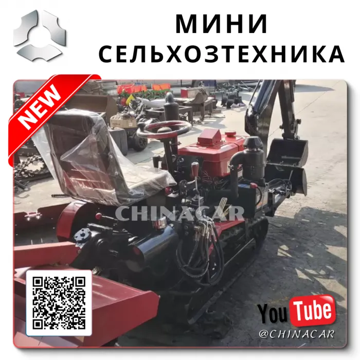 Мультикультиватор