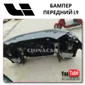 OEM Replacement