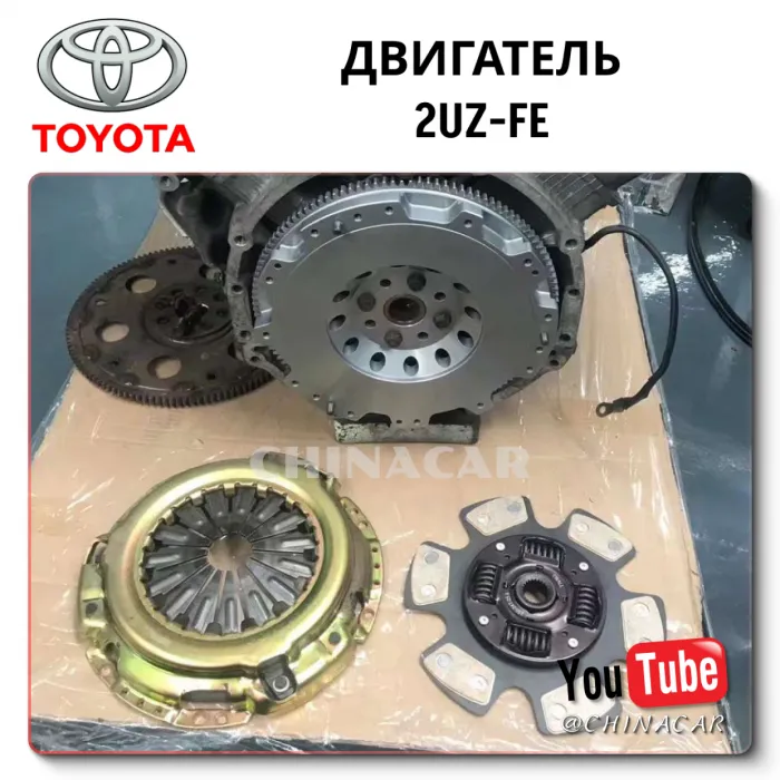 Engine 2UZ-FE Toyota