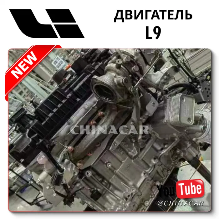 Complete Engine