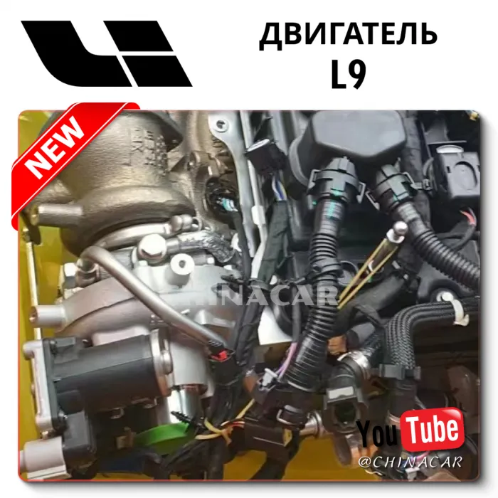 Complete Engine