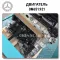 Engine Mercedes-benz