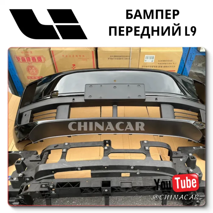 OEM Replacement