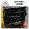 Сколько стоит доставка двигателя GW4C20A турбо на Haval H9 из Китая?