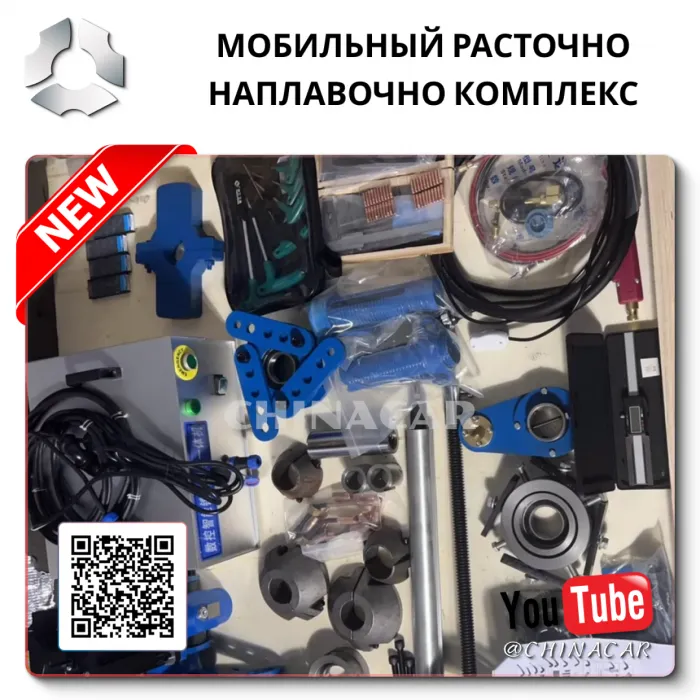 Популярные модели мобильных комплексов