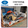 Snowmobile Polaris