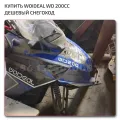 Woideal 200 с аукциона Китая: лучшие цены