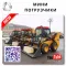Industrial Grade