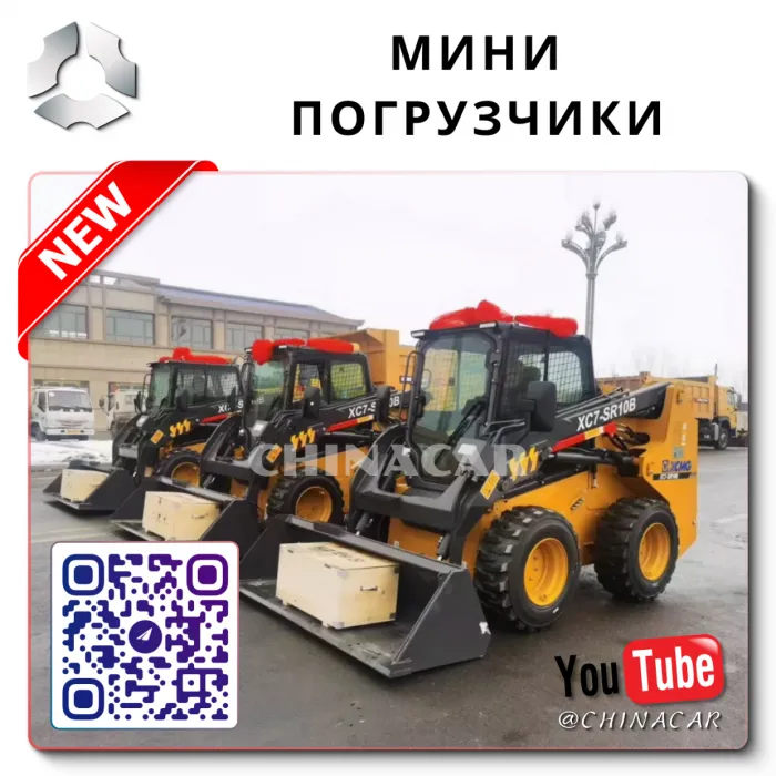 Industrial Grade