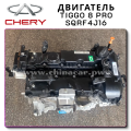 SQRF4J16 двигатель